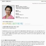 최송현 <b>아</b><b>나</b>는 언제부터 연기자를 꿈꿨나?