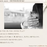 보아의 <b>눈물셀카</b>