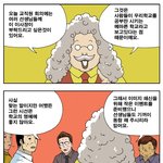 입시명문 사립 정글고등학교 22회 <정글<b>본색</b>>