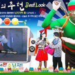 [재용이의 순결한 19] 완소<b>닌자</b>, 재용이