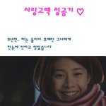 이런 <b>사랑고백</b> 어떤가요?
