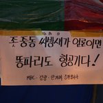<b>똥파리</b>도 항공기다!