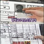 진정한 <b>엄친아</b>!!!!!!!!!!! 서경석