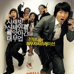 [페러디] 대출_잔혹한 <b>사채</b>