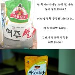 <b>쌀</b> 한가마에는 몇개의 <b>쌀</b>이 들었을까요?