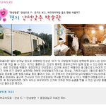 전국 고속도로 주변 추천 여행지~ 가는 길에 둘러보자~