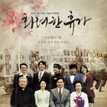 이요원, 이준기... 이들이 한자리에 모인 사연??