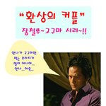 <b>환상</b>의커플~~