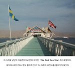 해저 레스토랑 !!