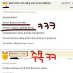 <b>공부</b>하는데 <b>필요</b>해서 그래요~ 그러니까...