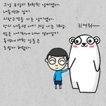 내 동생의 교묘한 <b>수법</b>