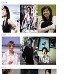 송파구에 있는 <b>오금</b>고 출신 연예인들 모음