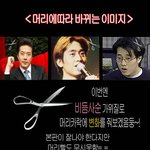 ★머리빨 <b>수염</b>빨 남자버젼★