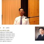 송윤아 빵빵한 가족<b>내력</b> 큰오빠