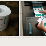 2007년 2분기 <b>흥미</b>로운 해외 광고들