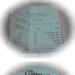 6<b>천만</b>원이 5만원 되는 순간...