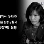 '히트' 실제모델 고현정 역활~김화자 팀장