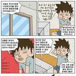 [<b>불량</b>주부] 070618