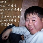한국 욕의 우수성
