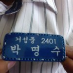 거성 박명수의 실체!!