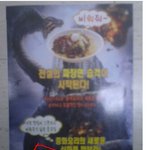 b-<b>war</b> 주세요