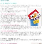 집안의 <b>음식냄새</b> 제거하는 방법은?