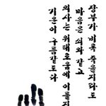 하얼빈에서 안의사의 추모 열기가