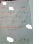 크리스마스 <b>전날</b>을 뭐라고 하게요?