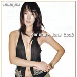 배두나 <b>세미</b>누드