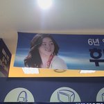<b>이영애</b> 썩소