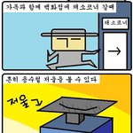 <b>채소</b> 가게에서 99.99% 공감