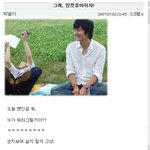 <b>정일우</b>인터뷰나간 박슬기 직찍