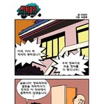 아버지의 <b>결단</b>