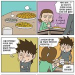 [<b>불량</b>주부] 070221