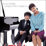 호<b>르비</b>츠를 위하여 티져 포스터