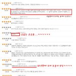 쩌는 영화평 <b>캡쳐</b>ㅋㅋㅋㅋㅋㅋㅋㅋㅋㅋㅋㅋ