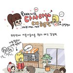 강남역엔 홍만이&amp;#54973; <b>비둘기</b>가 산다..
