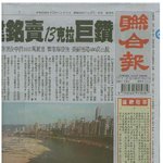 <b>jms</b> 기독교복음선교회 정명석 총재