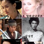 <b>주몽</b> 속 닮은 꼴! 어쩜 이럴수가! 정말 똑같아