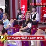 [미수다] 미수다 멤버 16명중 12명이 성희롱 당해 / 방송<b>캡쳐</b>