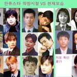 [<b>한류</b>스타 학창시절 vs 현재모습] 류시원 대박-_-;;;......