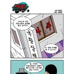 <b>씨티</b>보이 점