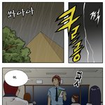 26화 캐비넷 입시<b>명문</b>고교
