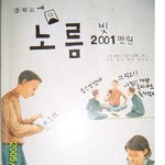 교과서<b>튜닝</b>;