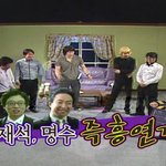 [무한도전] 눈물없이 볼 수 없었던 유반장과 <b>박사장</b>의 즉흥연기