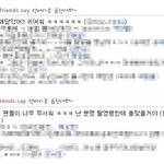 <b>소희</b> 키스씬 이후...김범의 현재 상황
