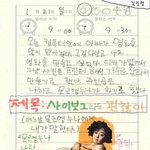 왜 만화는 대박갈까? <b>고로</b> 나도..