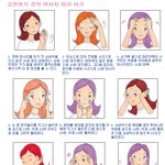 [김원희의 노하우 얼굴] 작아지게 하는 방법~  경락<b>맛사지</b> 따라하기