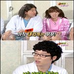 결혼2개월 유재석! 나경은 아나와 방귀는 <b>이미</b>텄다고 하네요