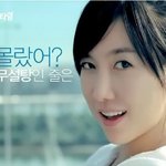 [긴급입수]이지아 <b>cf</b>속 완전 상큼 포스~대공개!